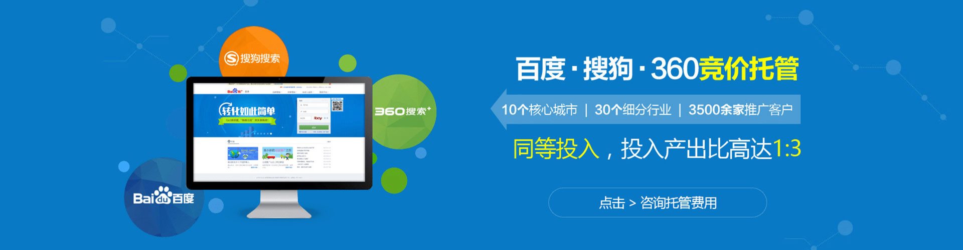 茂县sem开户