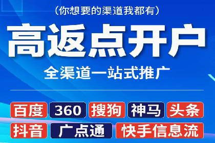 百度竞价包年推广助力企业实现线上线下融合